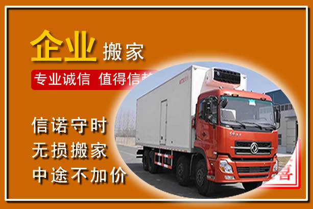 巢湖工厂单位搬迁